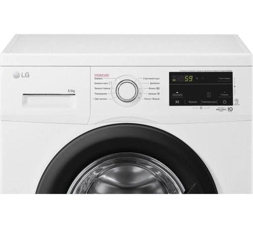 Стиральная машина LG F2J3WS8W