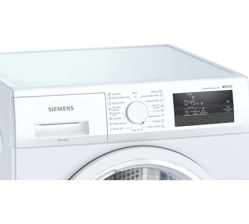 Сушильная машина Siemens WT45H000UA