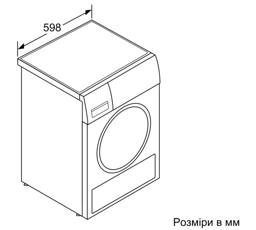 Сушильная машина Siemens WT45H000UA