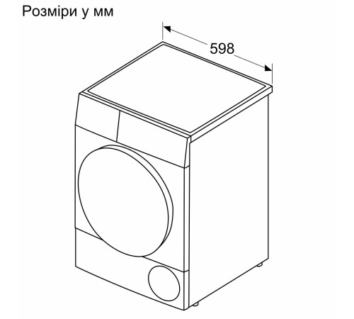 Сушильна машина Bosch WTH83253BY