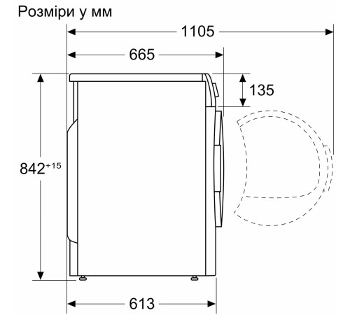 Сушильна машина Bosch WTH85205UA