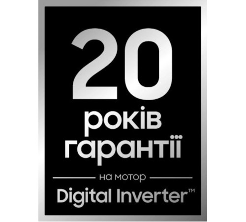 Сушильна машина Samsung DV90T8240SH/UA