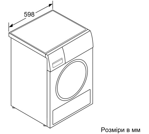 Сушильний барабан Bosch WQG14200UA
