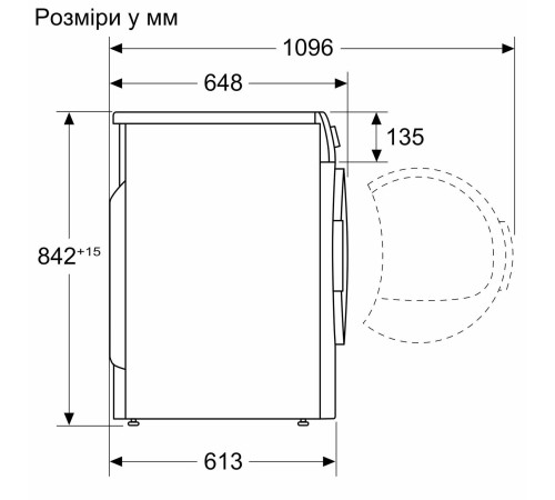 Сушильний барабан Bosch WQG14200UA