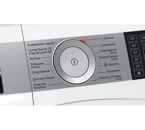 Стиральная машина Bosch WDU28590OE