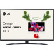 Телевизор LG 86UR81006LA