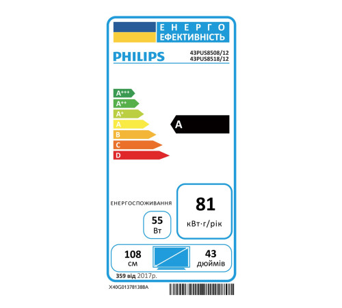 Телевізор Philips 43PUS8518/12