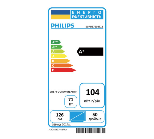 Телевизор Philips 50PUS7608/12