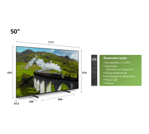 Телевизор Philips 50PUS7608/12