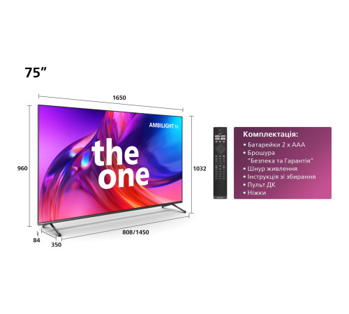 Телевізор Philips 75PUS8818/12