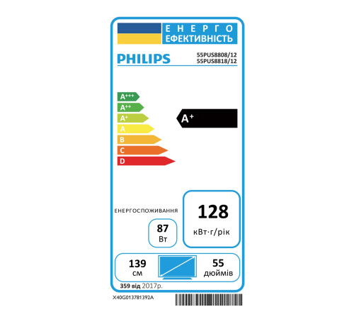 Телевізор Philips 55PUS8818/12