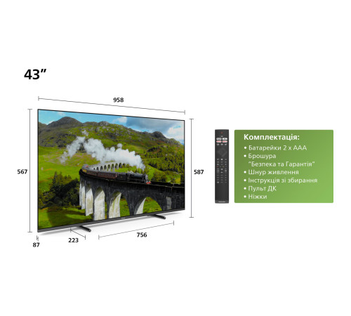 Телевизор Philips 43PUS7608/12