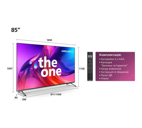 Телевізор Philips 85PUS8818/12