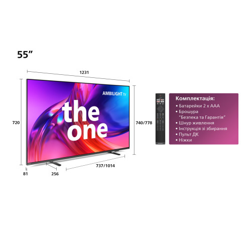 Телевізор Philips 55PUS8518/12