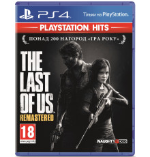 Гра консольна PS4 The Last of Us: Remstered (PlayStation Hits), BD диск