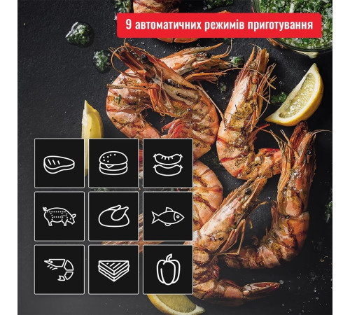 Гриль Tefal GC774D30 OptiGrill