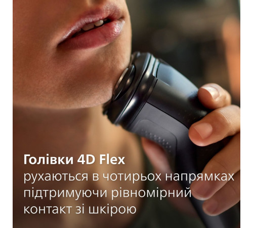 Електробритва Philips Series 1000 S1141/00