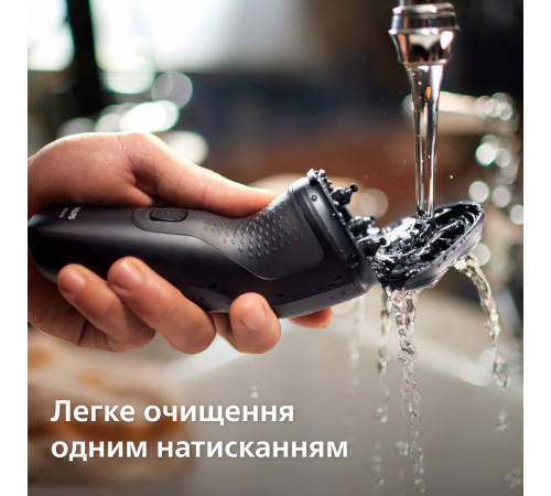 Електробритва Philips Series 1000 S1141/00