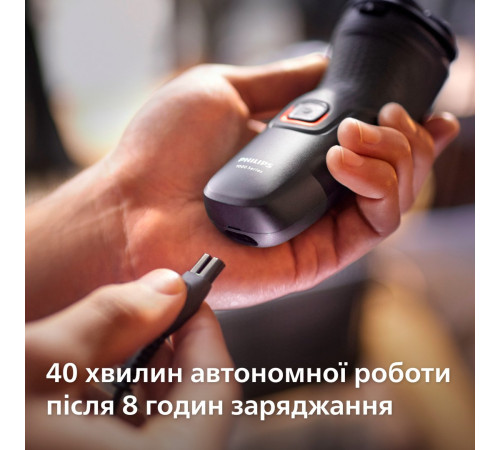 Електробритва Philips Series 1000 S1141/00