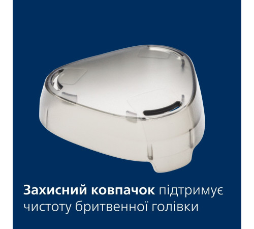 Електробритва Philips Series 1000 S1141/00