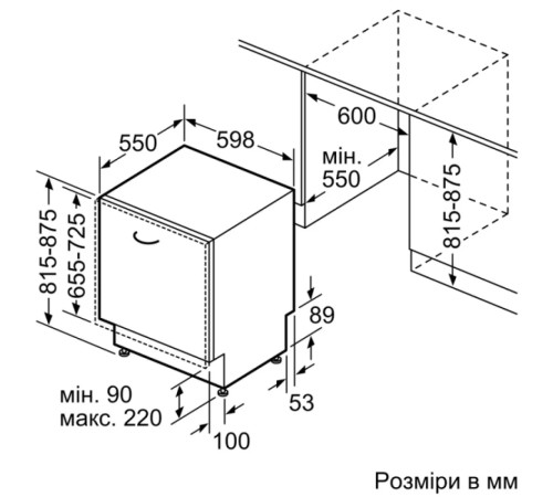 Посудомоечная машина Bosch SMV4HMX66K