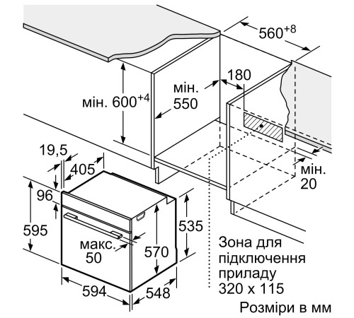 Духовка электрическая Bosch HBA172BS0