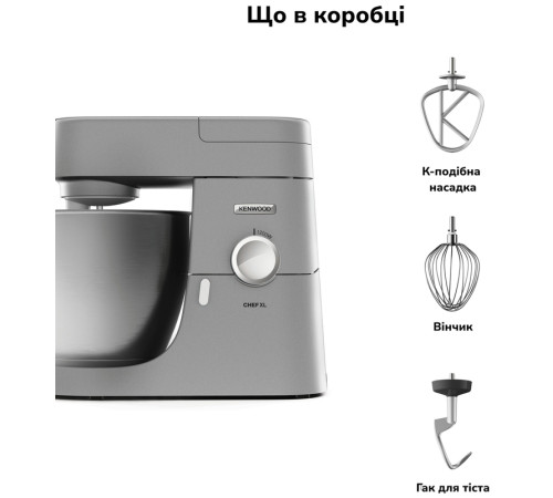 Кухонная машина Kenwood KVL4100S