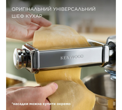 Кухонная машина Kenwood KVL4100S