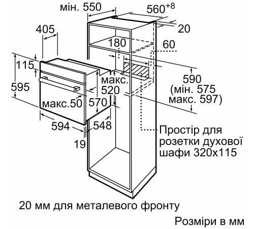 Духовой шкаф Bosch HBJ559YW6R