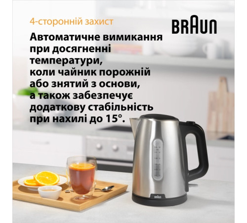Электрочайник Braun WK 1500 BK