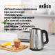 Электрочайник Braun WK 1500 BK
