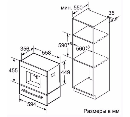 Вбудована кавомашина Bosch CTL7181W0