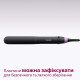 Випрямляч волосся PHILIPS StraightCare Essential BHS377/00