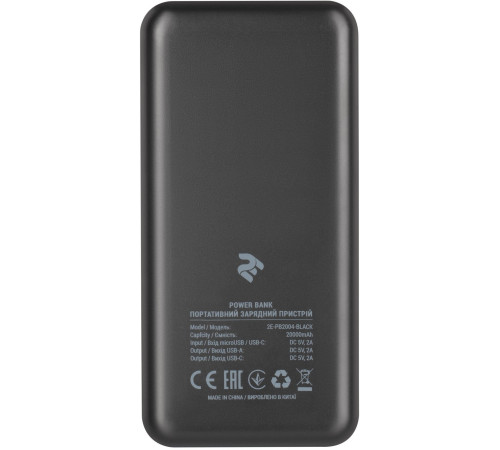 Портативний акумулятор 2Е 20000mAh (2E-PB2004-BLACK)