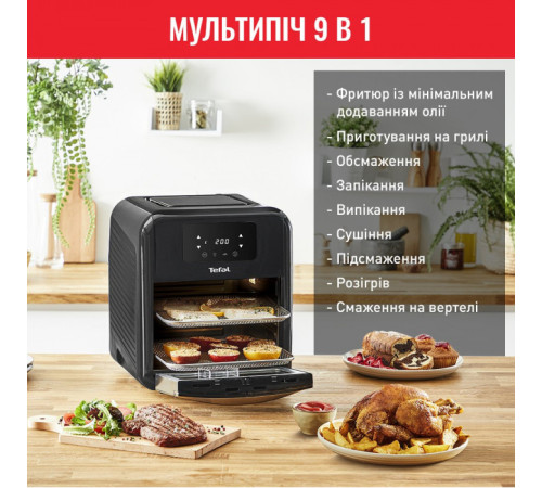 Мультипіч Tefal Easy Fry OvenGrill FW501815