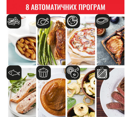 Мультипіч Tefal Easy Fry OvenGrill FW501815