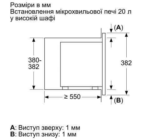 Встраиваемая микроволновая печь Bosch BFL623MW3