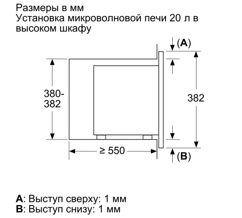 Микроволновая печь Bosch BFL623MC3