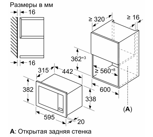 Микроволновая печь Bosch BFL623MC3