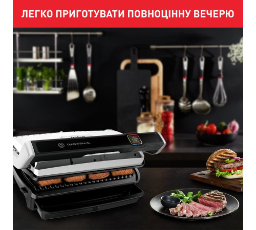 Гриль Tefal OptiGrill Elite XL GC760D30