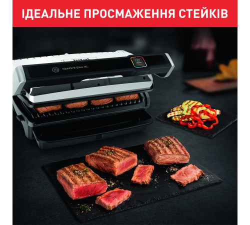 Гриль Tefal OptiGrill Elite XL GC760D30