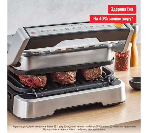 Гриль Tefal GC772D30 OptiGrll