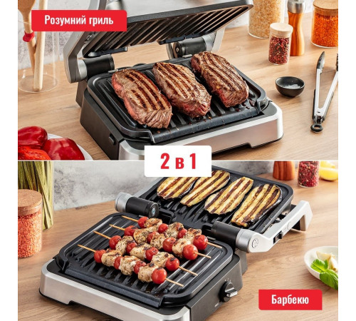 Гриль Tefal GC772D30 OptiGrll