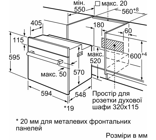 Духовой шкаф Bosch HBJ558YB3Q