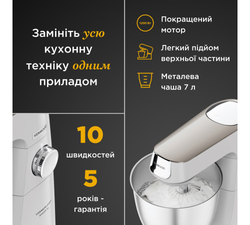 Кухонная машина Kenwood KVL 65.001 WH