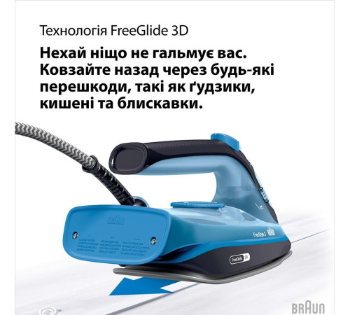 Праска Braun FreeStyle 3 FI3194BK