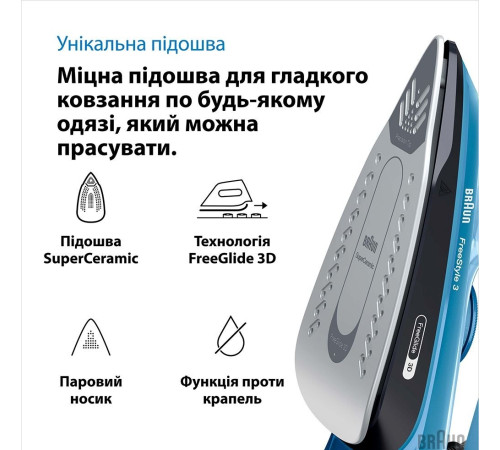 Праска Braun FreeStyle 3 FI3194BK