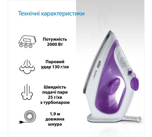 Праска Braun TexStyle 1 SI1080VI