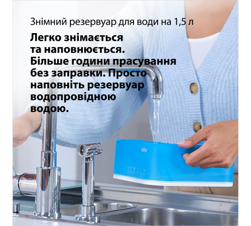 Гладильная система Braun CareStyle Compact Pro IS2565BL