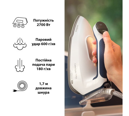 Прасувальна система Braun CareStyle 7 Pro IS7282BL